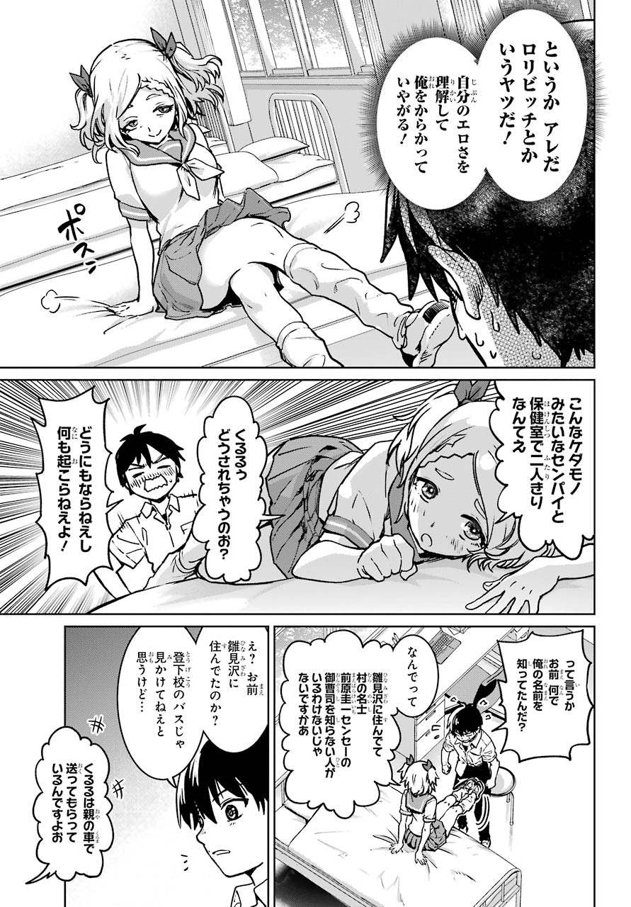 P49