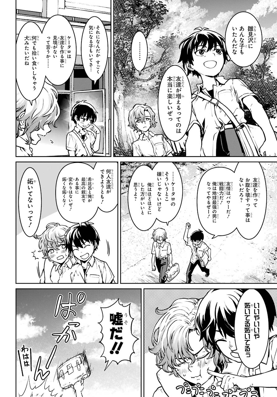 P52