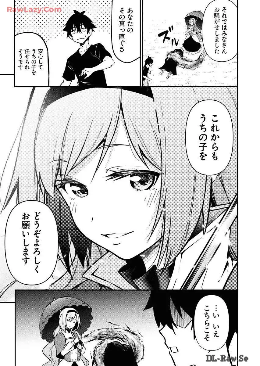 P25