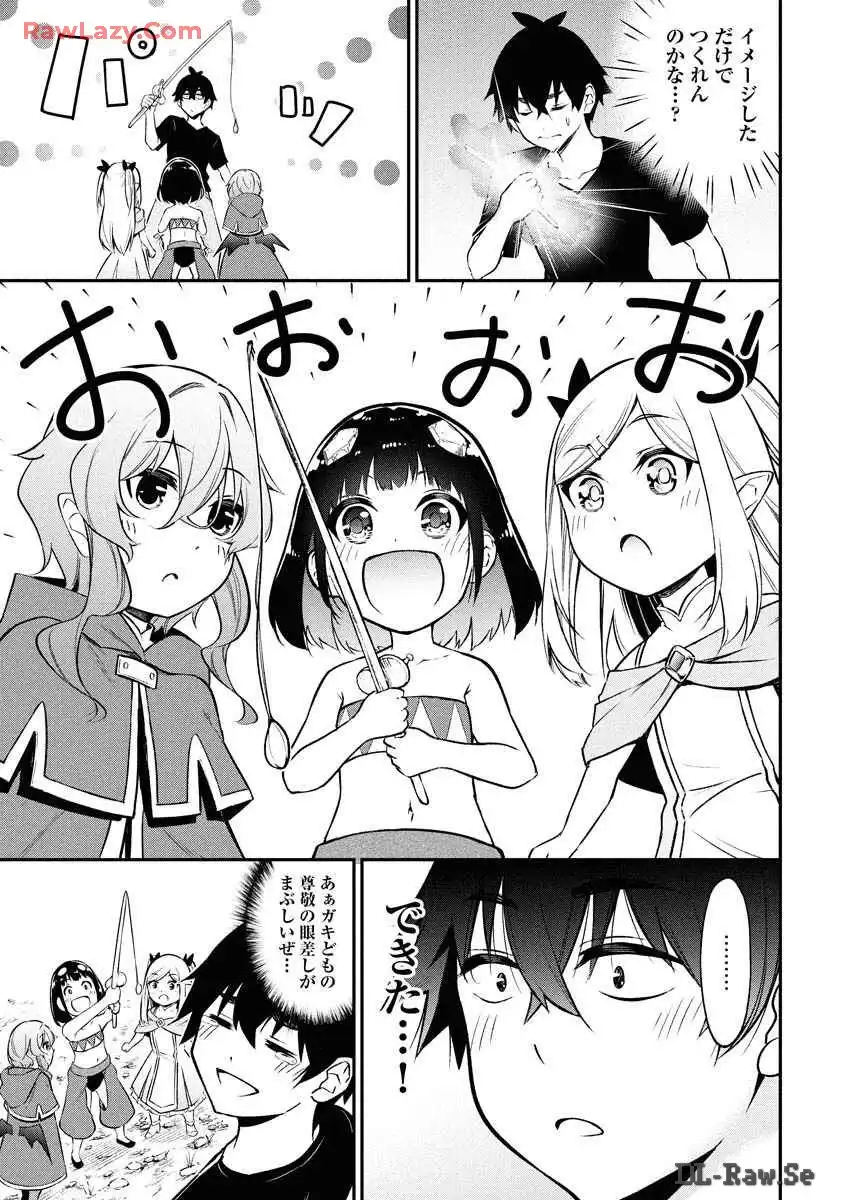 P25