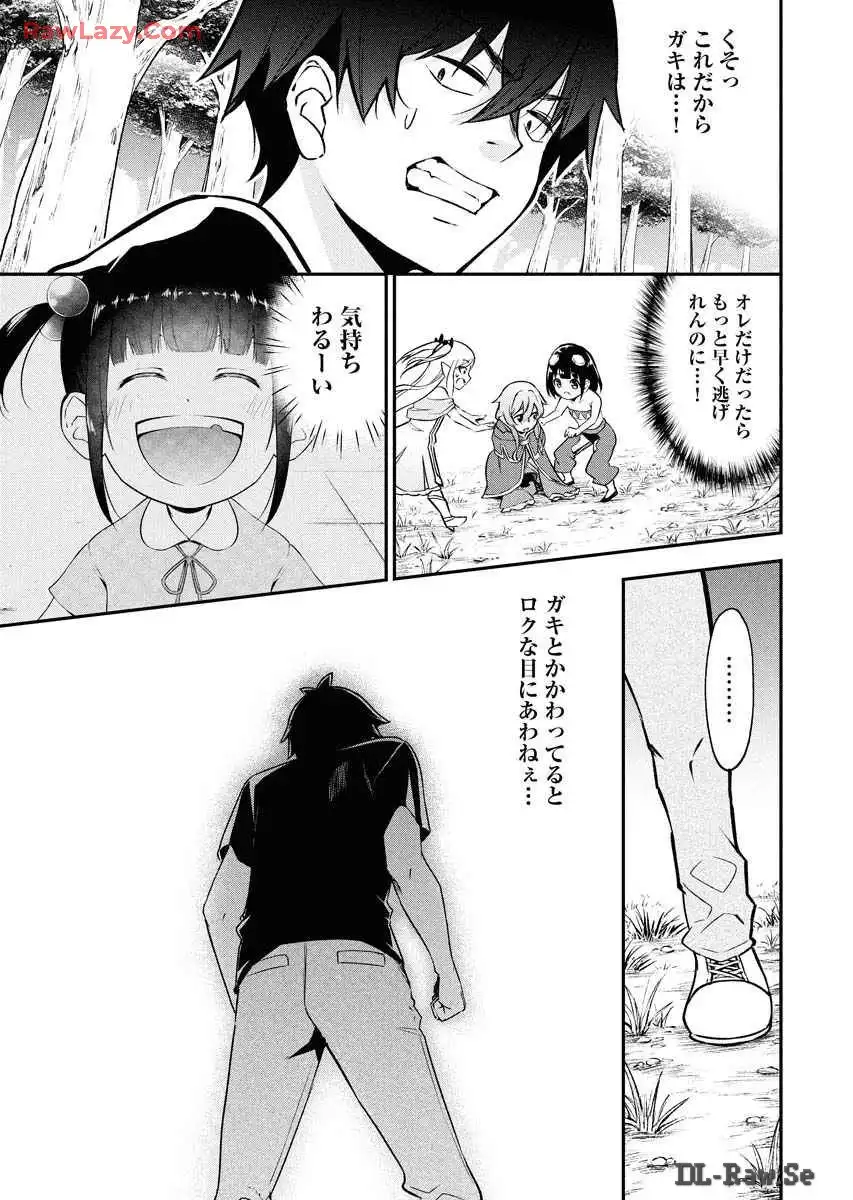 P33