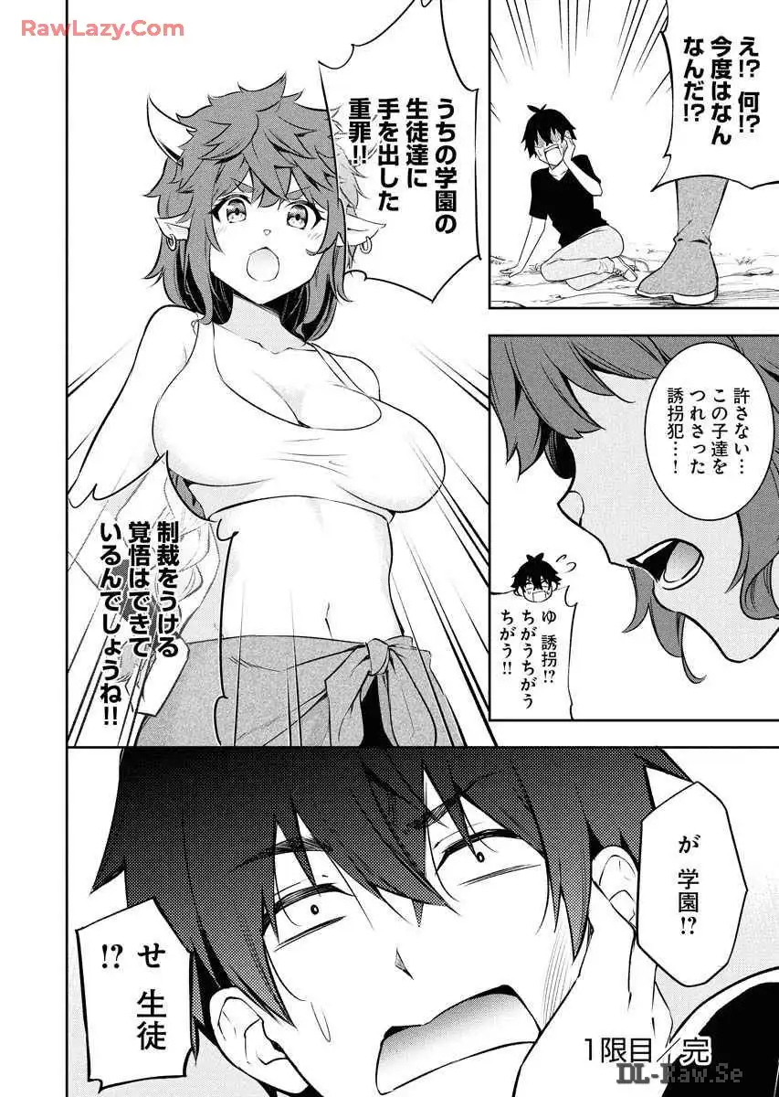 P48