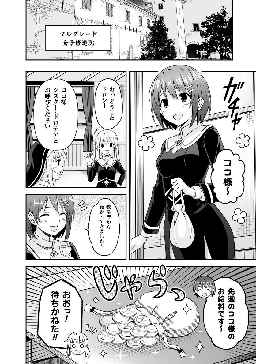 P6
