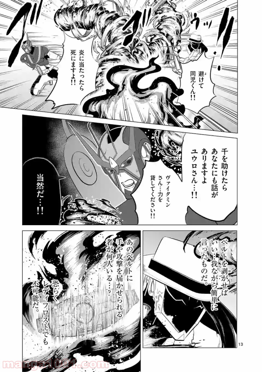 P13