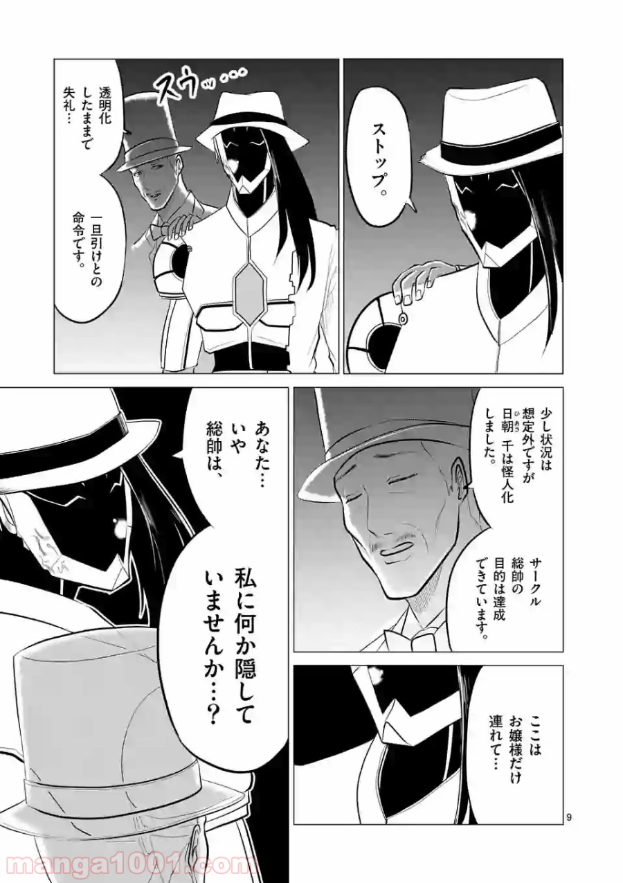 P9