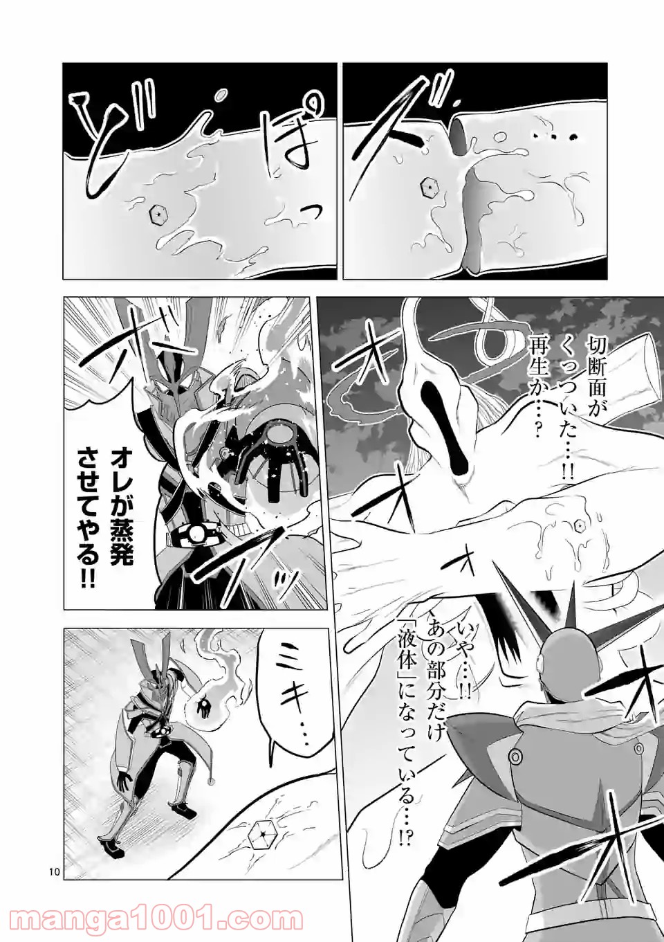 P10