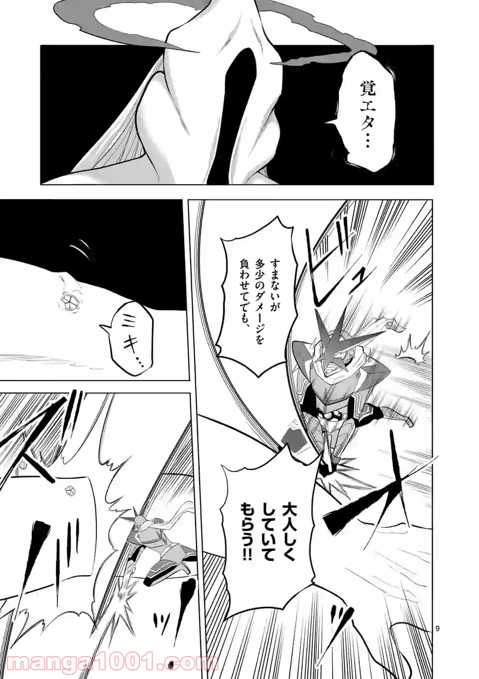 P9