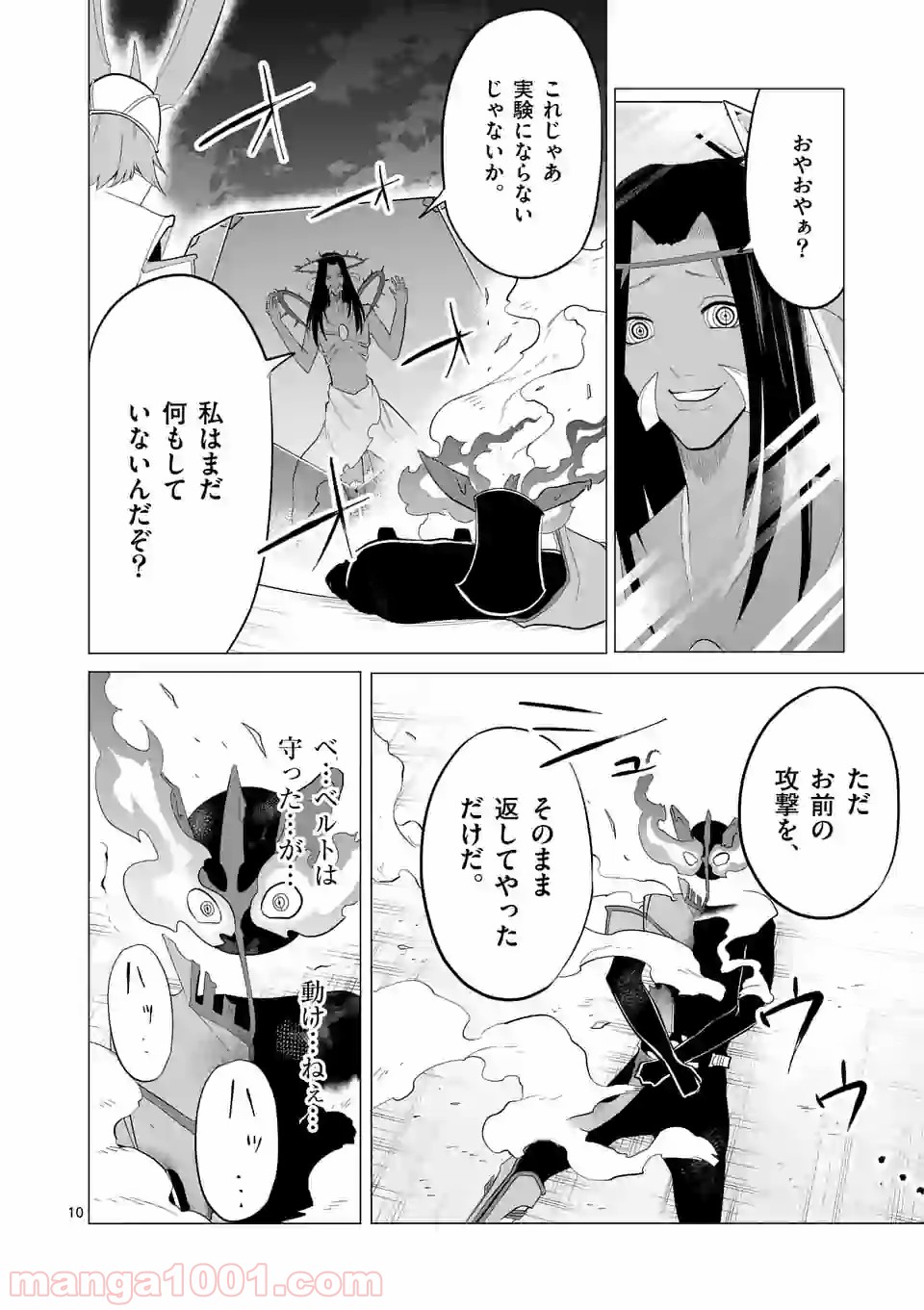 P10