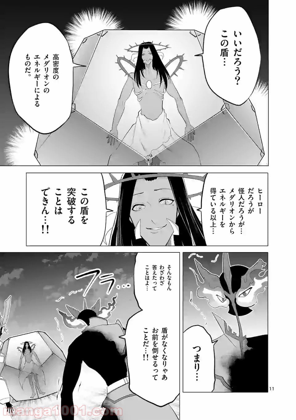 P11