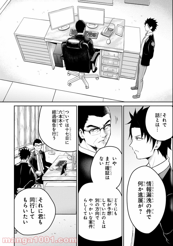 P16