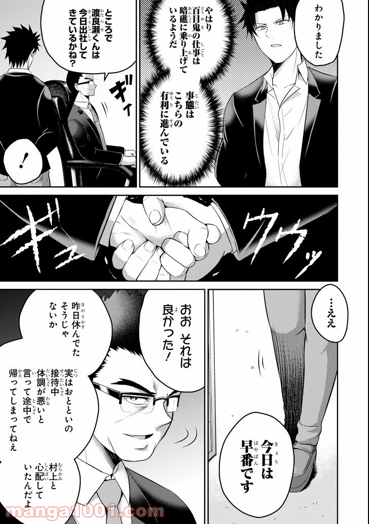 P17