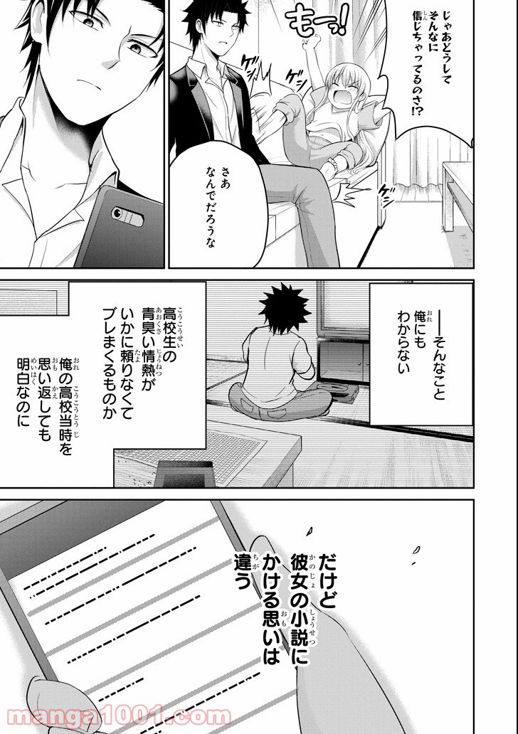P29