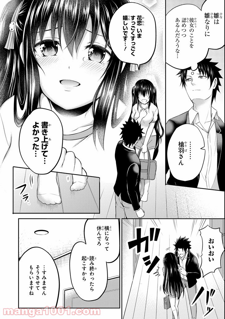 P36