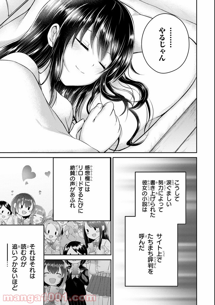 P39