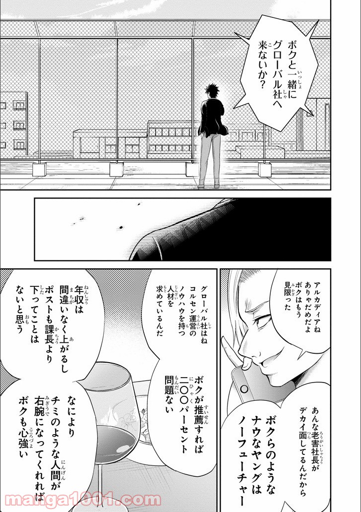 P11