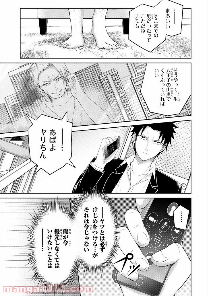 P15