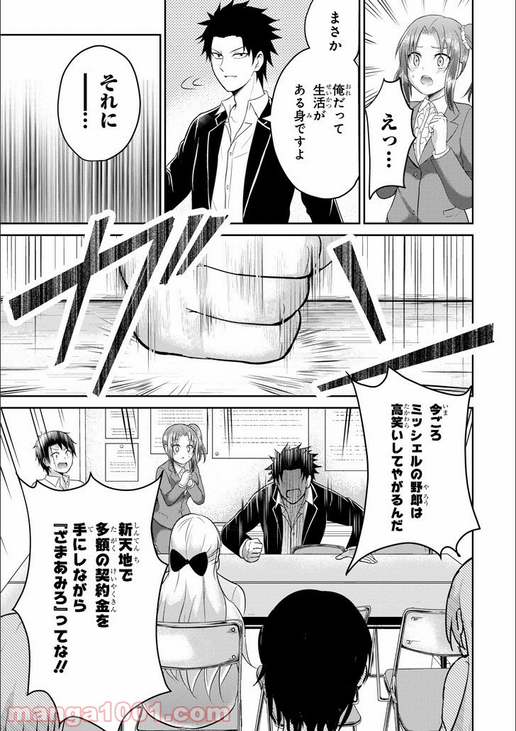P17