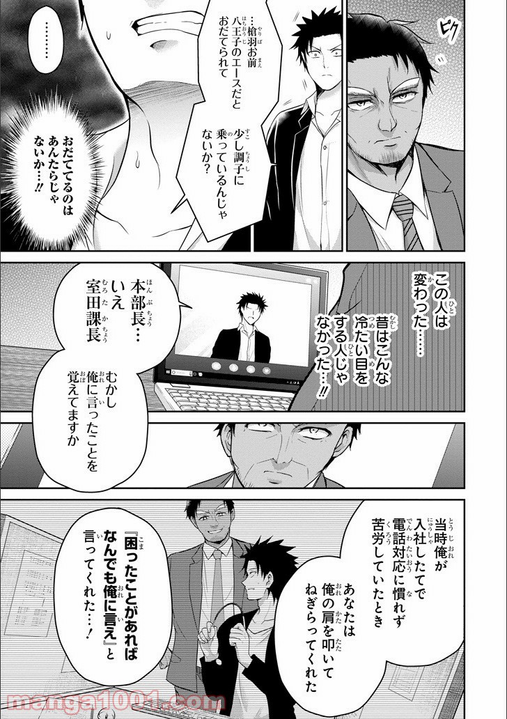 P25
