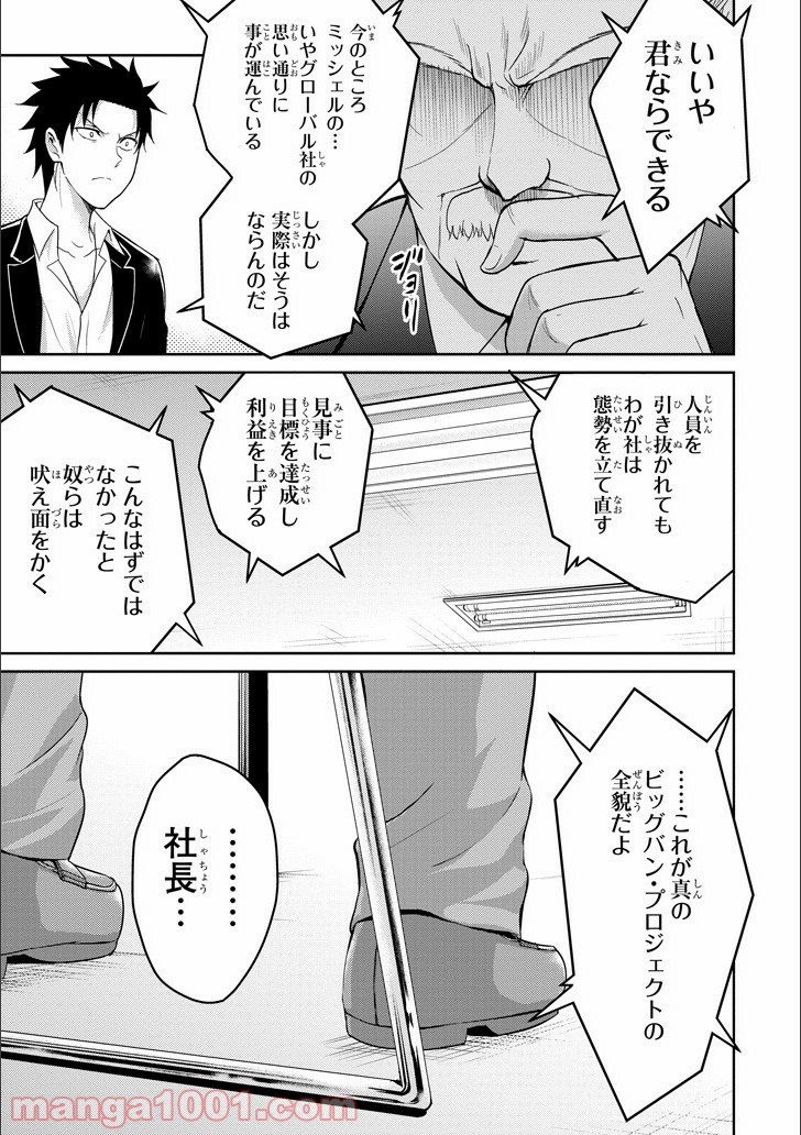 P33