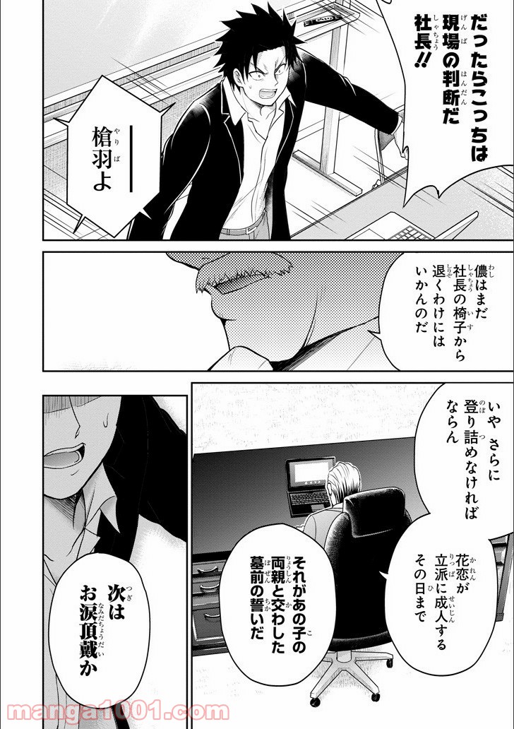 P36