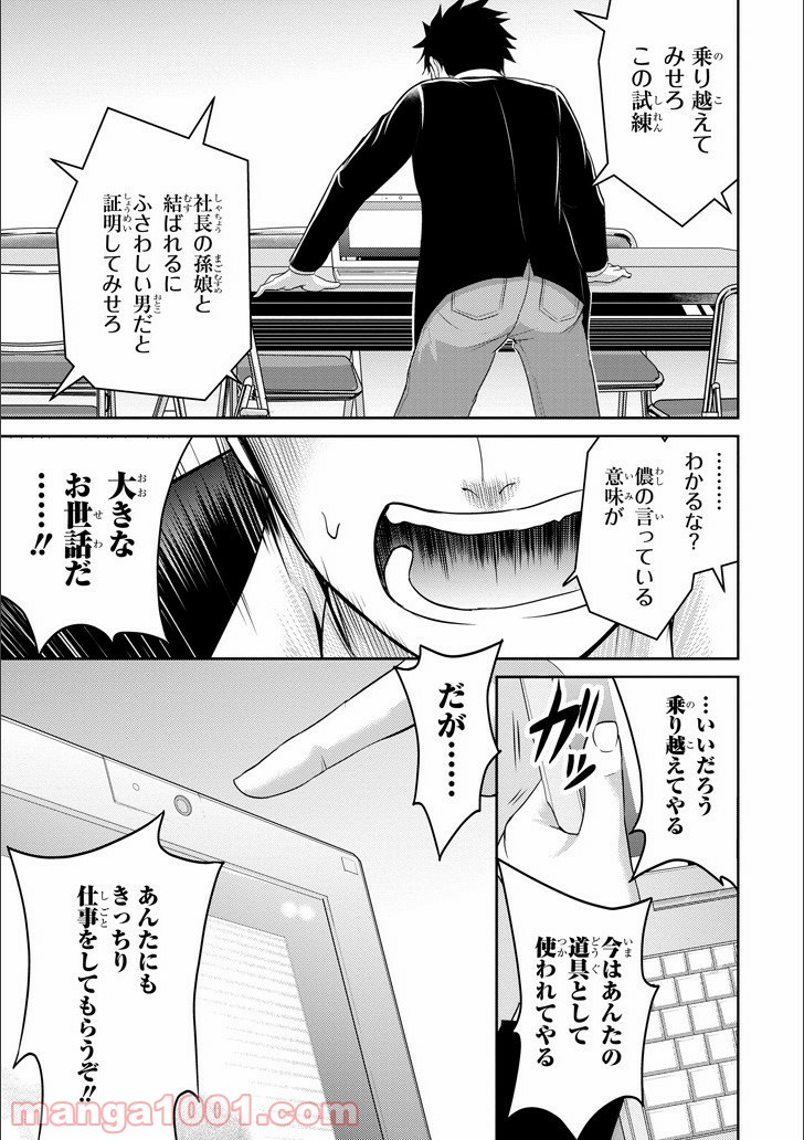 P39