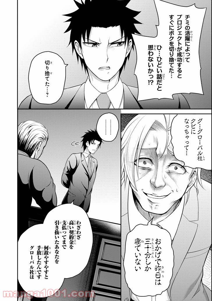 P26