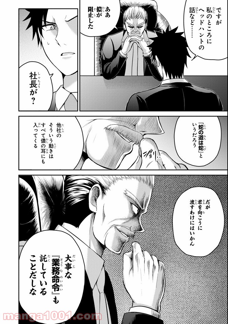 P28