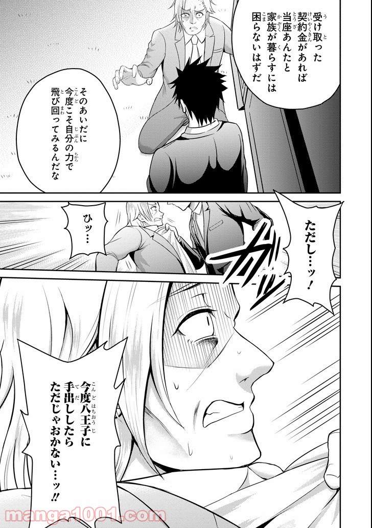 P33