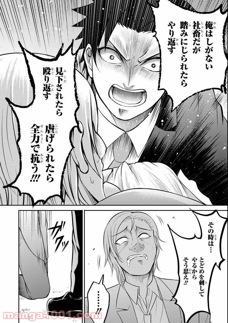P34