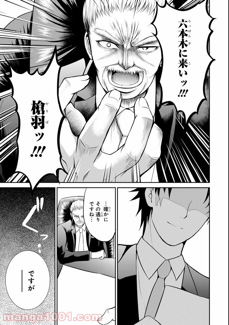 P39