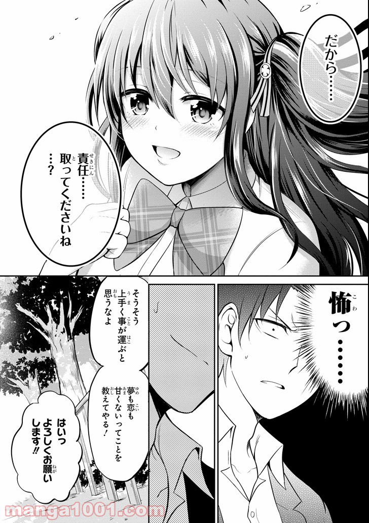 P48