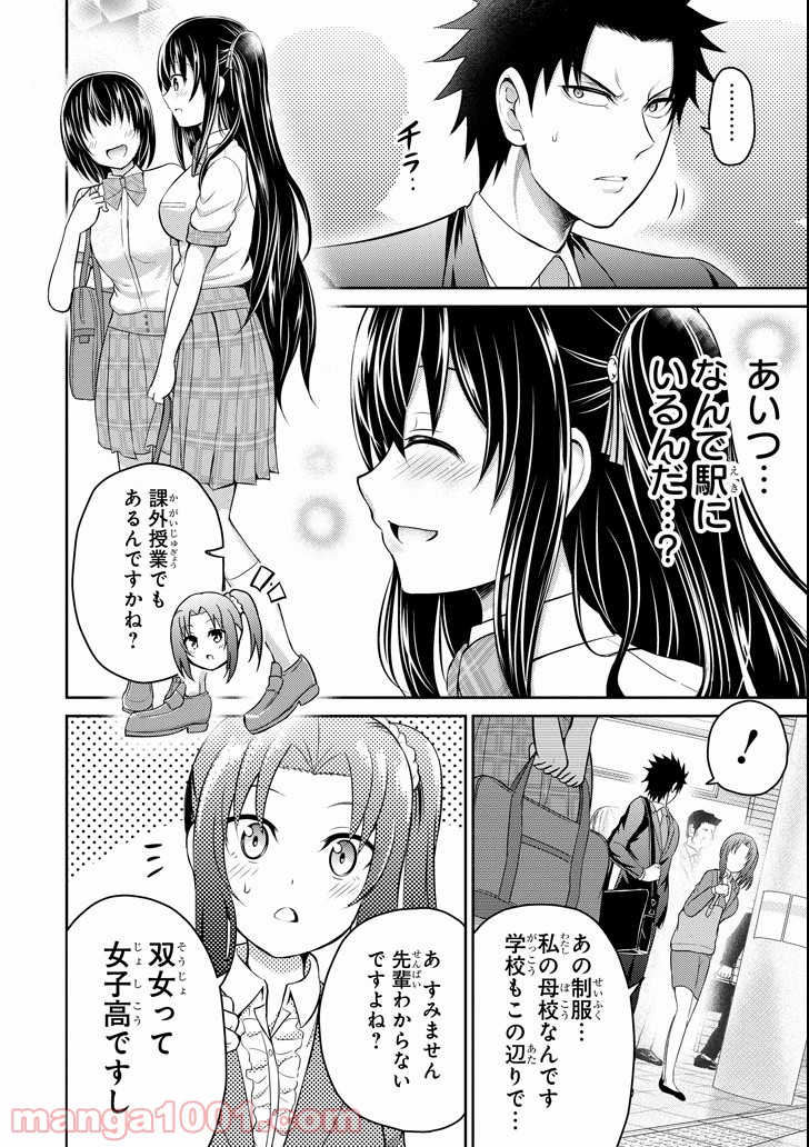 P4