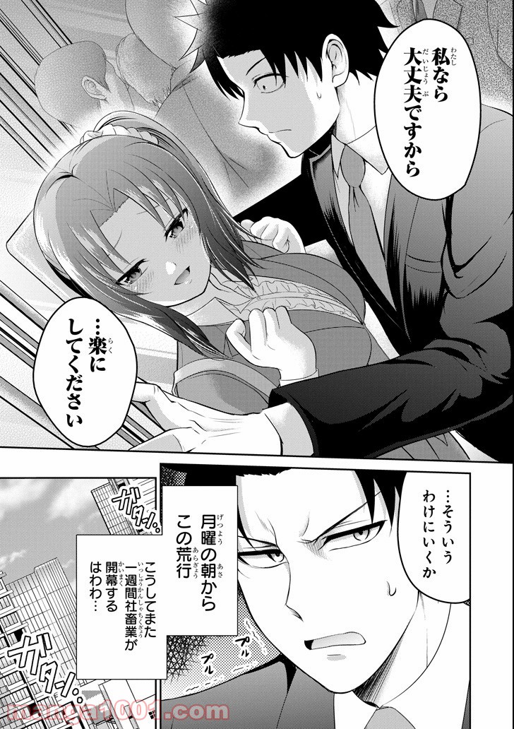 P9