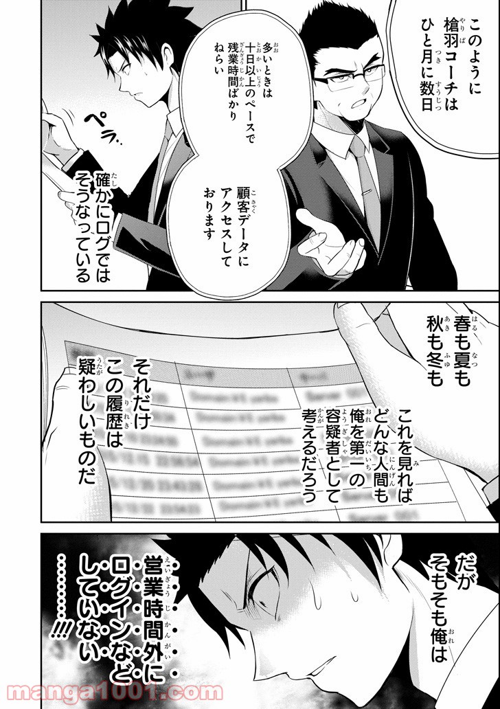 P32