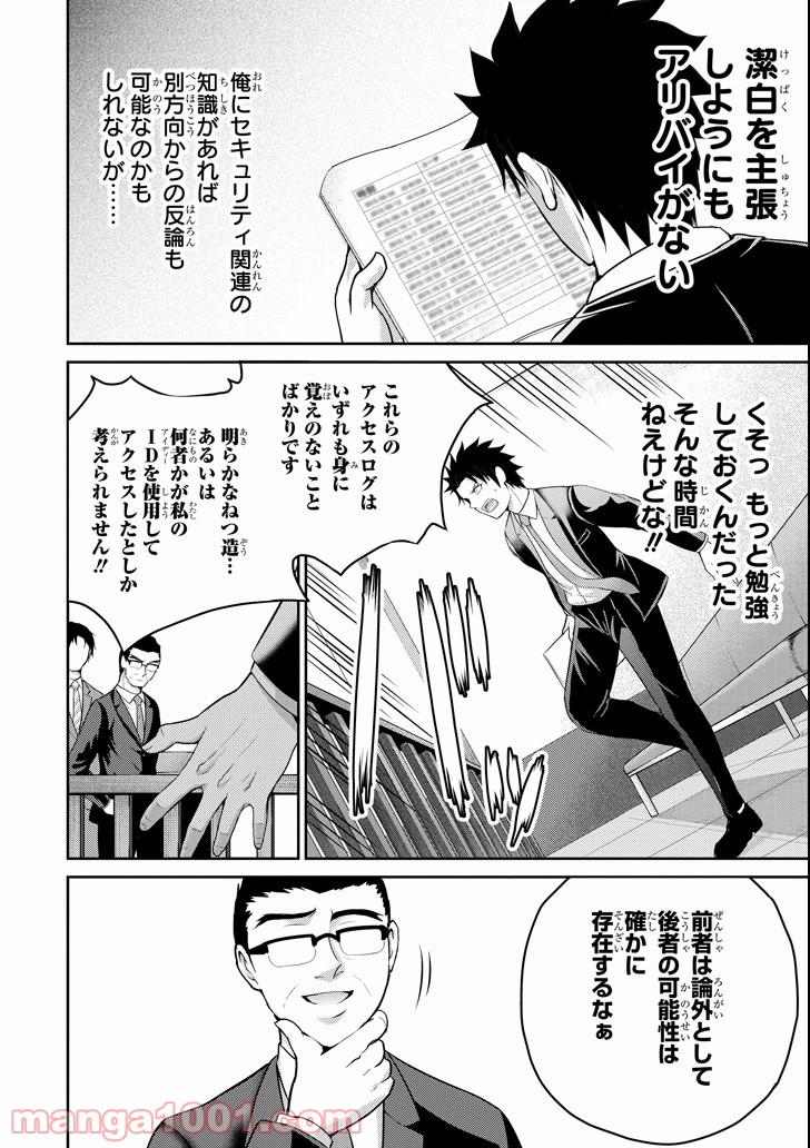 P36