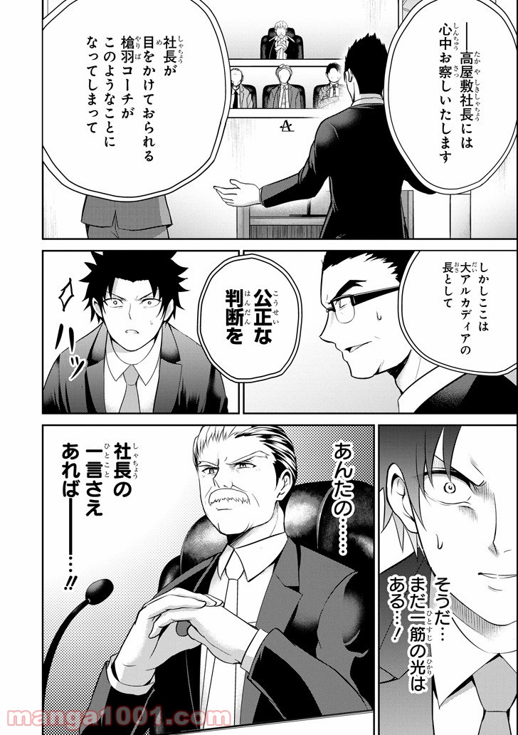 P40