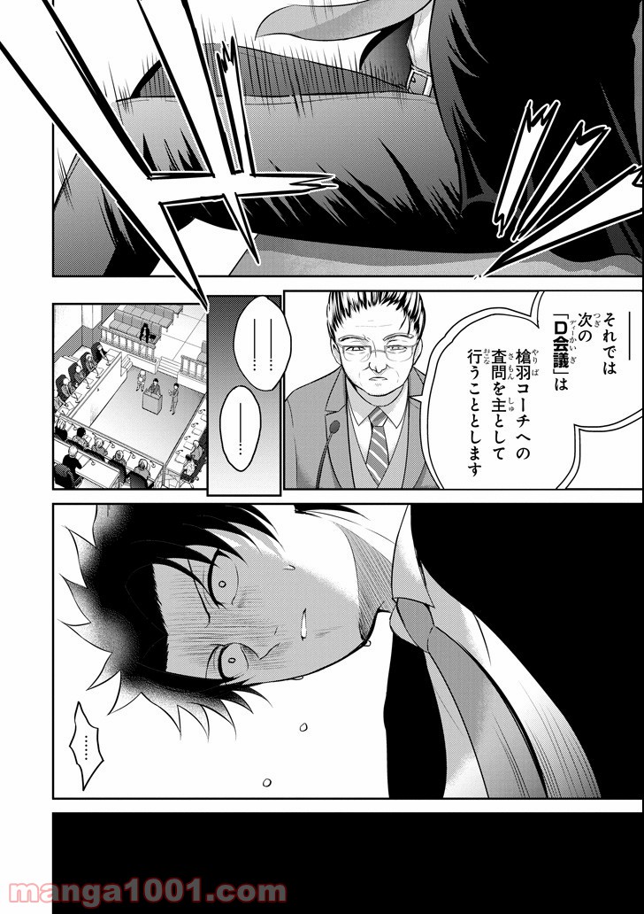 P42