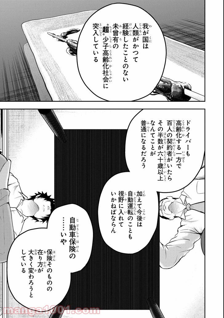P27