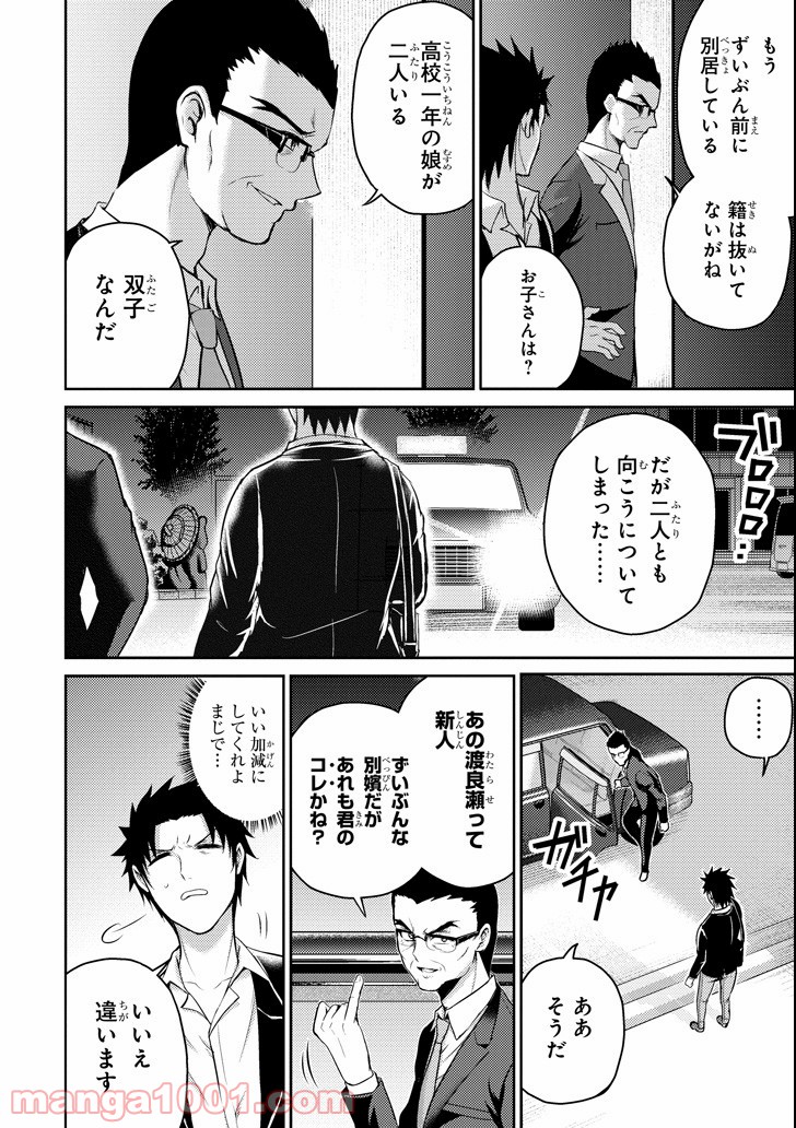 P38