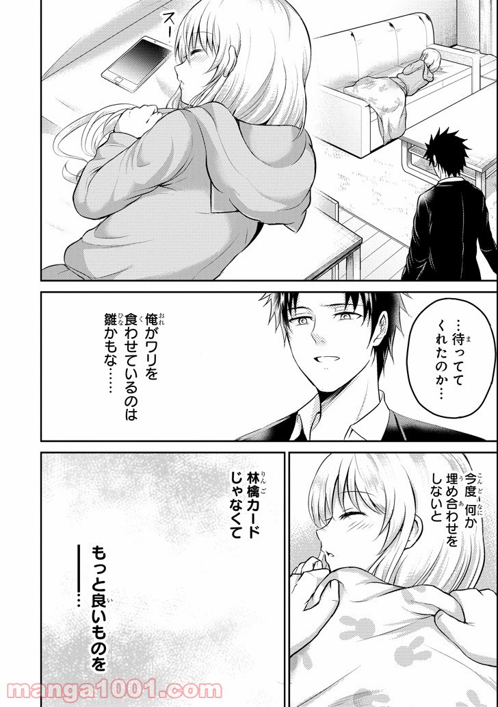 P42