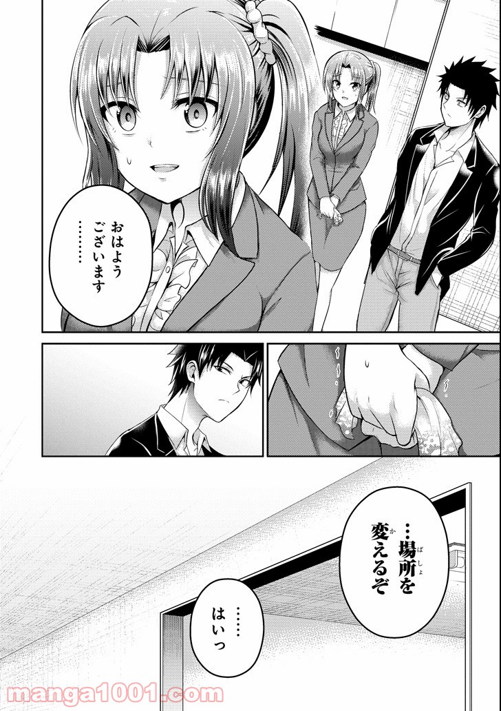 P44