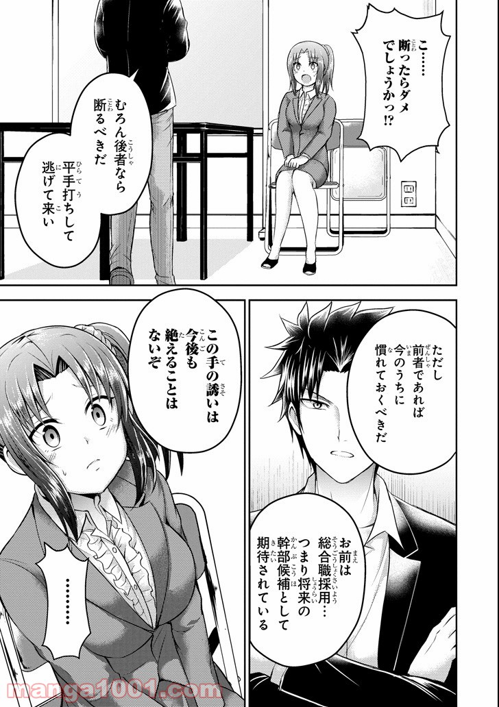 P49