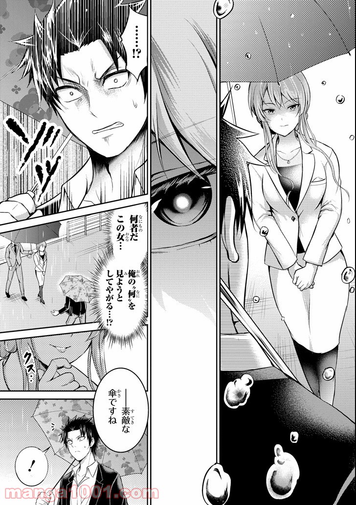 P7
