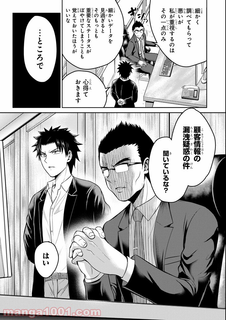 P31