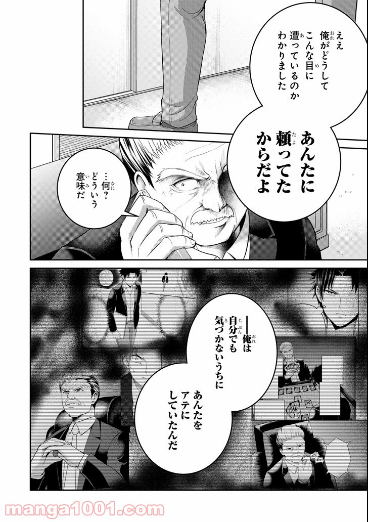 P12