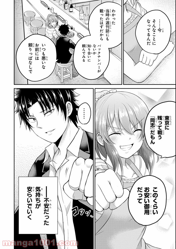 P36