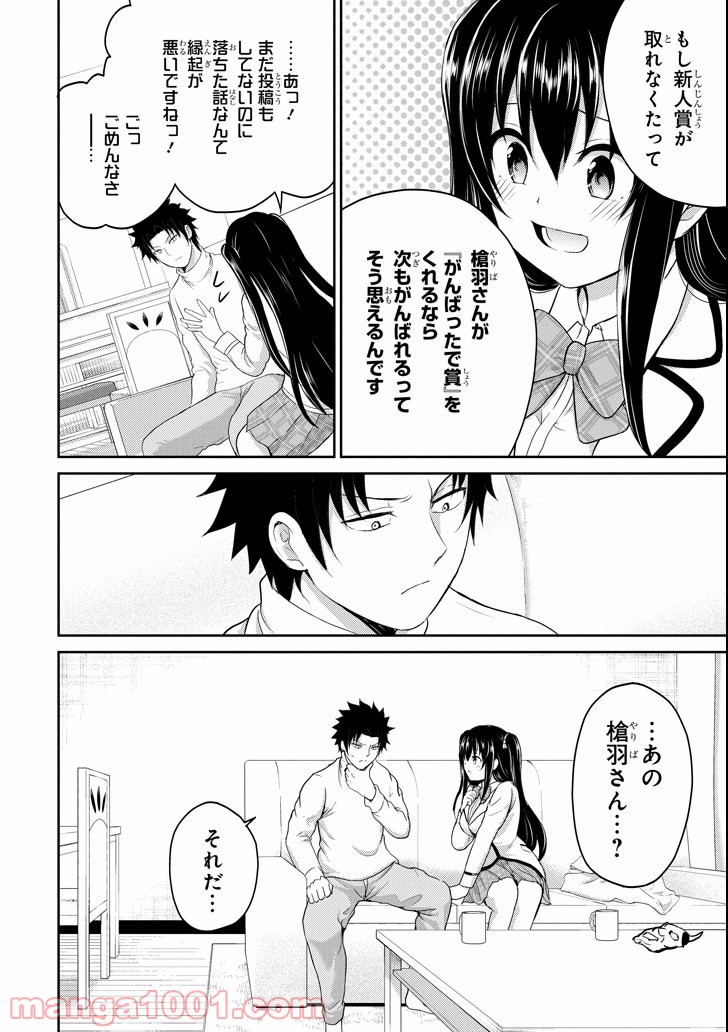 P44