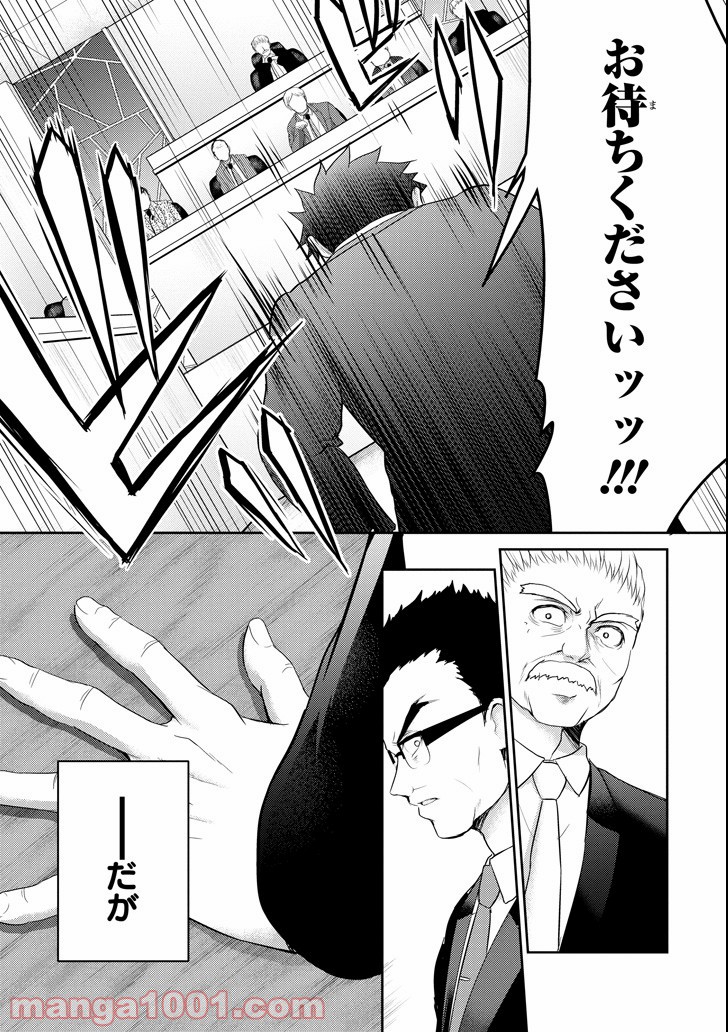 P51