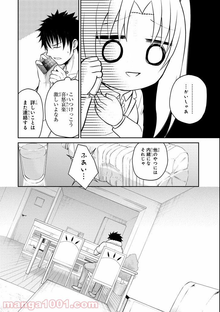 P10