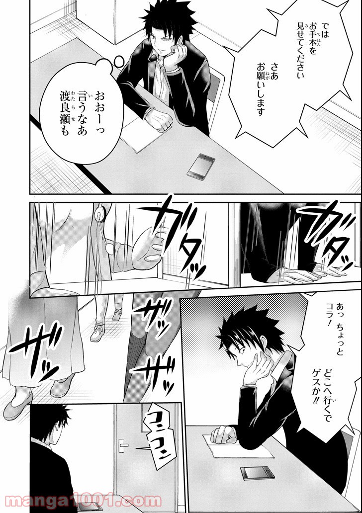 P26